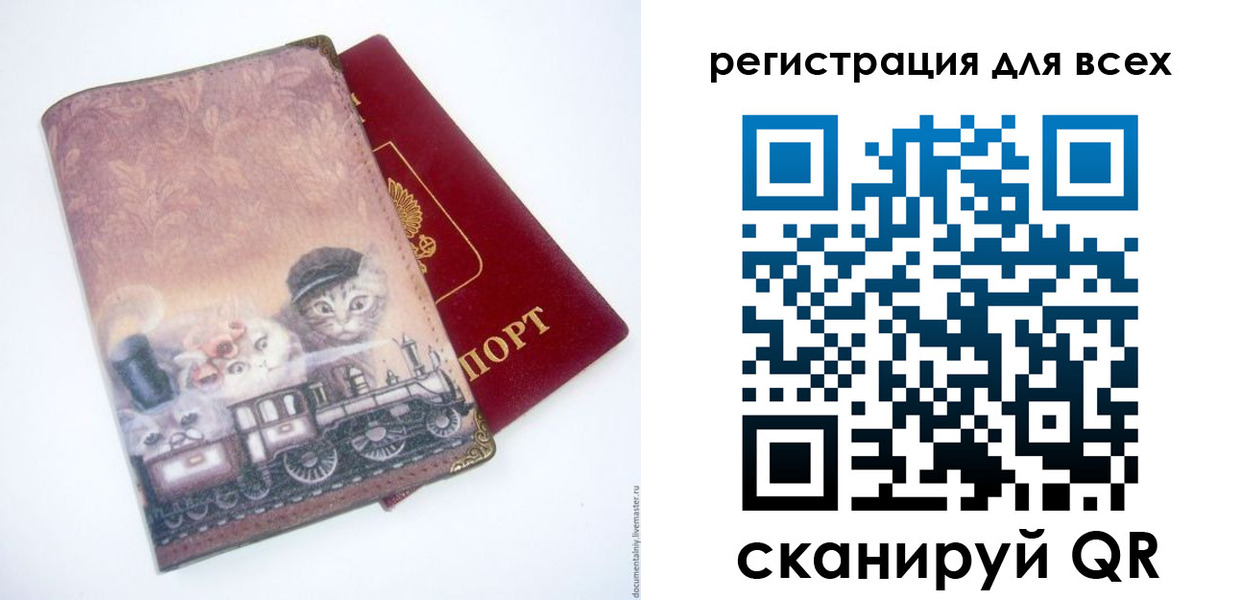 прописка поиск в Шлиссельбурге