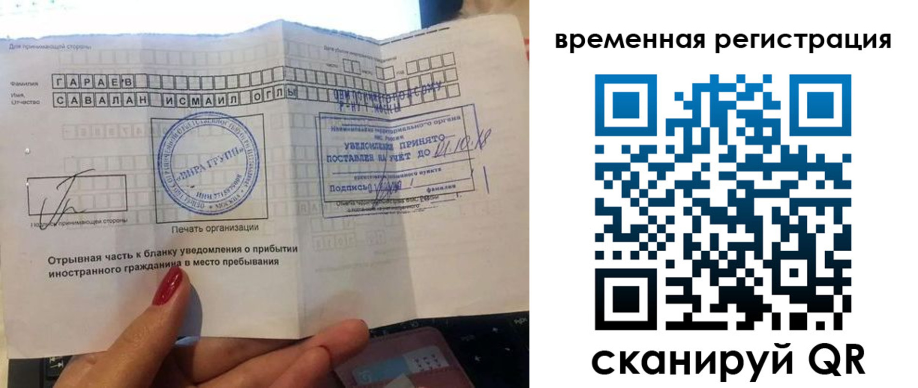 регистрация для школы в Шлиссельбурге