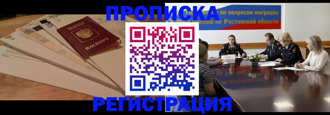 пропишу в квартире в Шлиссельбурге