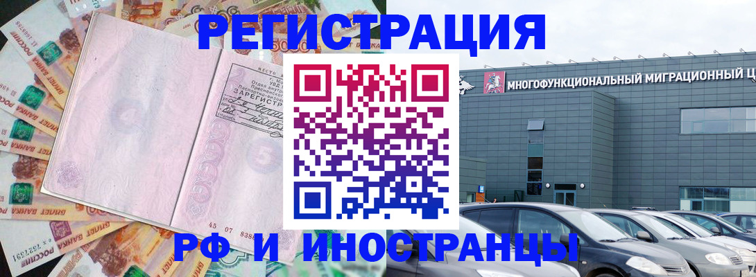 прописка паспорт в Шлиссельбурге