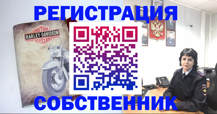 купить прописку в Шлиссельбурге