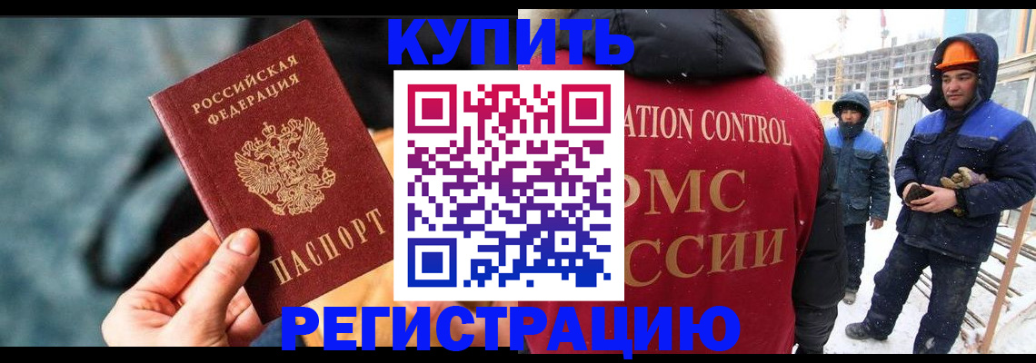 где прописаться в Шлиссельбурге